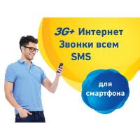 Стартовый пакет lifecell Смарт (4820158950523)