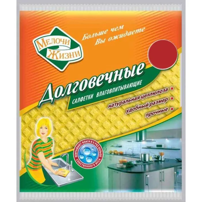 Серветки для прибирання Мелочи Жизни влагопоглощающие 3+1 шт (4823058306117)