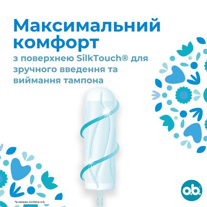 Тампоны o.b. ProComfort Super 32 шт. (3574661047188/3574661331171) изображение 3