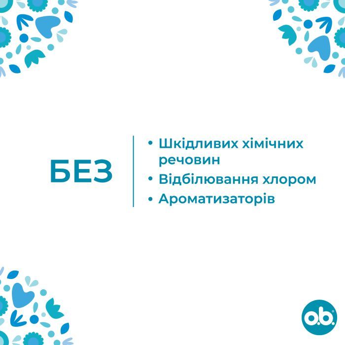 Тампоны o.b. ProComfort Super 32 шт. (3574661047188/3574661331171) изображение 4