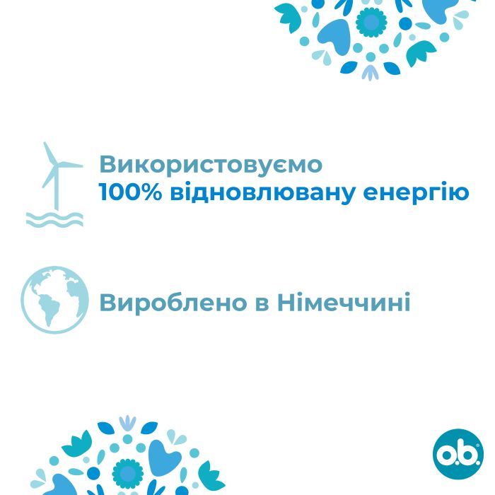 Тампоны o.b. ProComfort Super 32 шт. (3574661047188/3574661331171) изображение 6