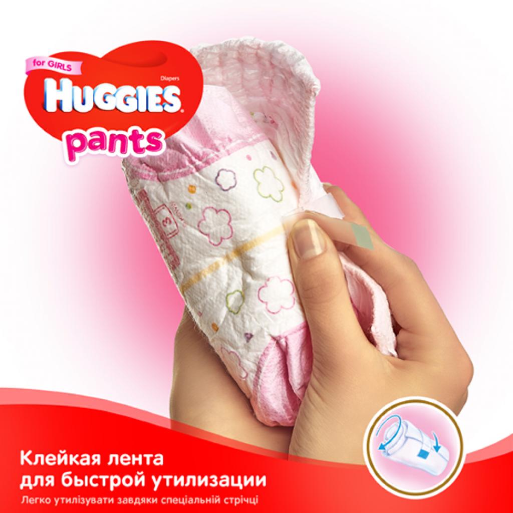 Підгузки Huggies Pants 6 для девочек (15-25 кг) 36 шт (5029053564050) зображення 7