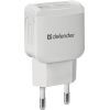 Зарядное устройство Defender UPA-22 white, 2xUSB, 2.1A (83580)