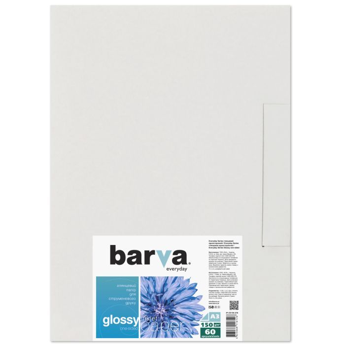 Фотобумага Barva A3 Everyday Glossy 150г, 60л (IP-CE150-278)