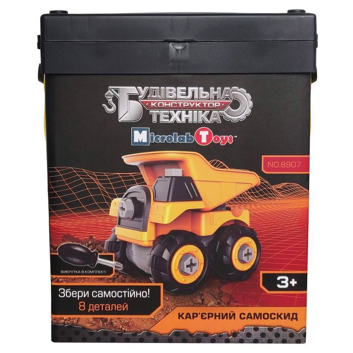 Конструктор Microlab Toys Будівельна техніка - кар'єрний самоскид (MT8907) зображення 2