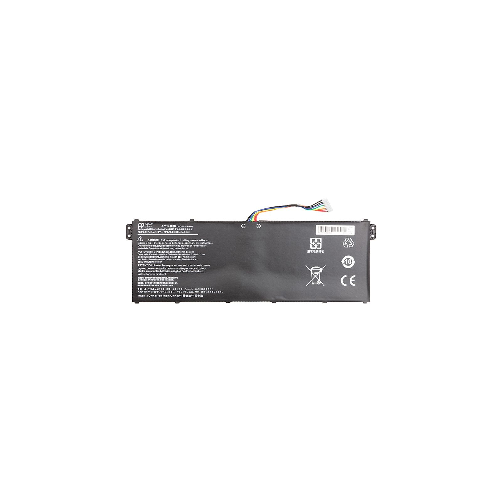 Аккумулятор для ноутбука ACER Aspire E15 ES1-512 Series (AC14B8K) 15.2V 2200mAh PowerPlant (NB410460)