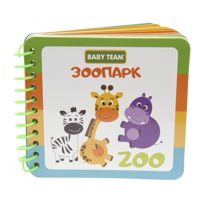Розвиваюча іграшка Baby Team Іграшка-книжка Зоопарк (8731)
