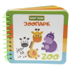 Развивающая игрушка Baby Team Игрушка-книжка Зоопарк (8731)