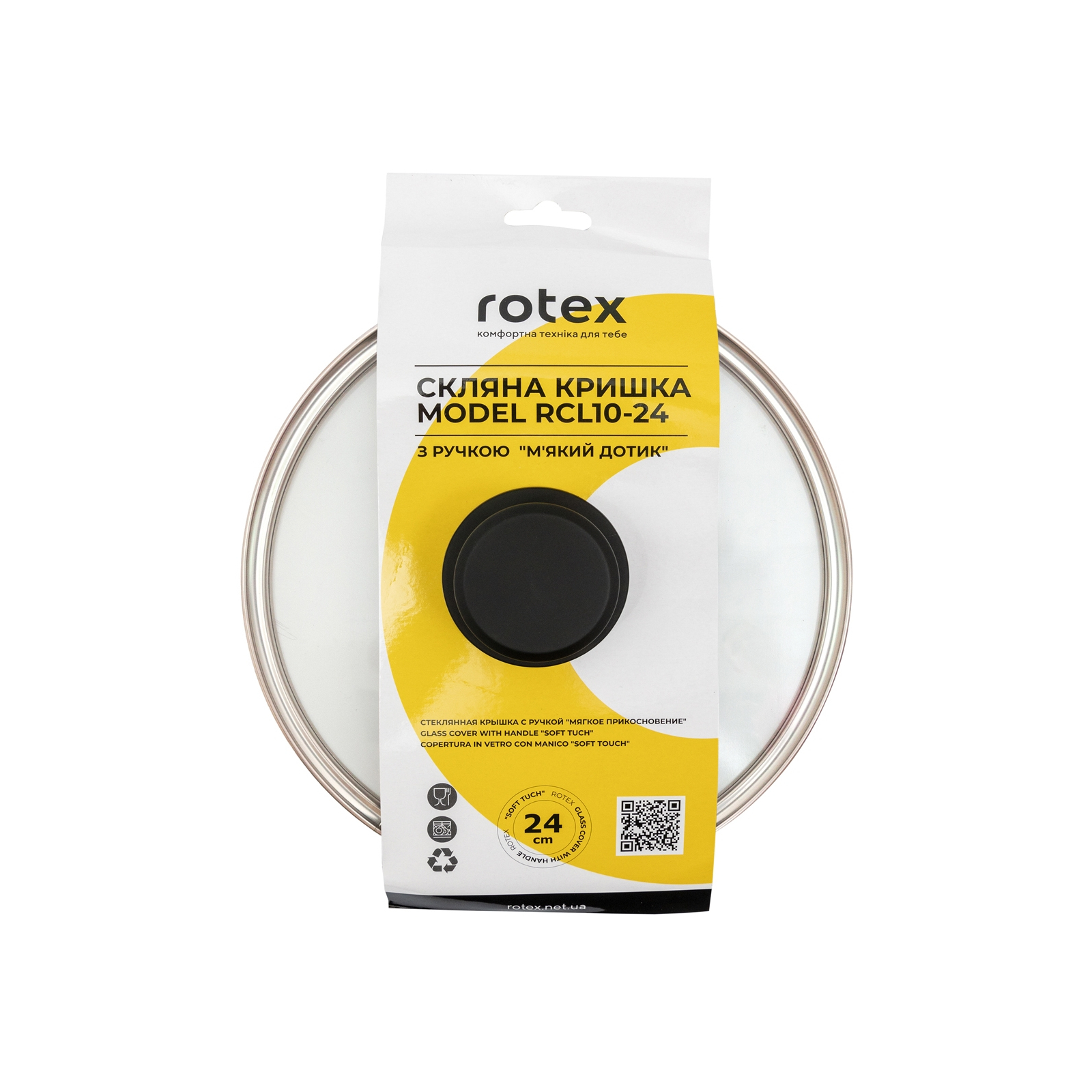 Крышка для посуды Rotex 24 см (RCL10-24) изображение 2