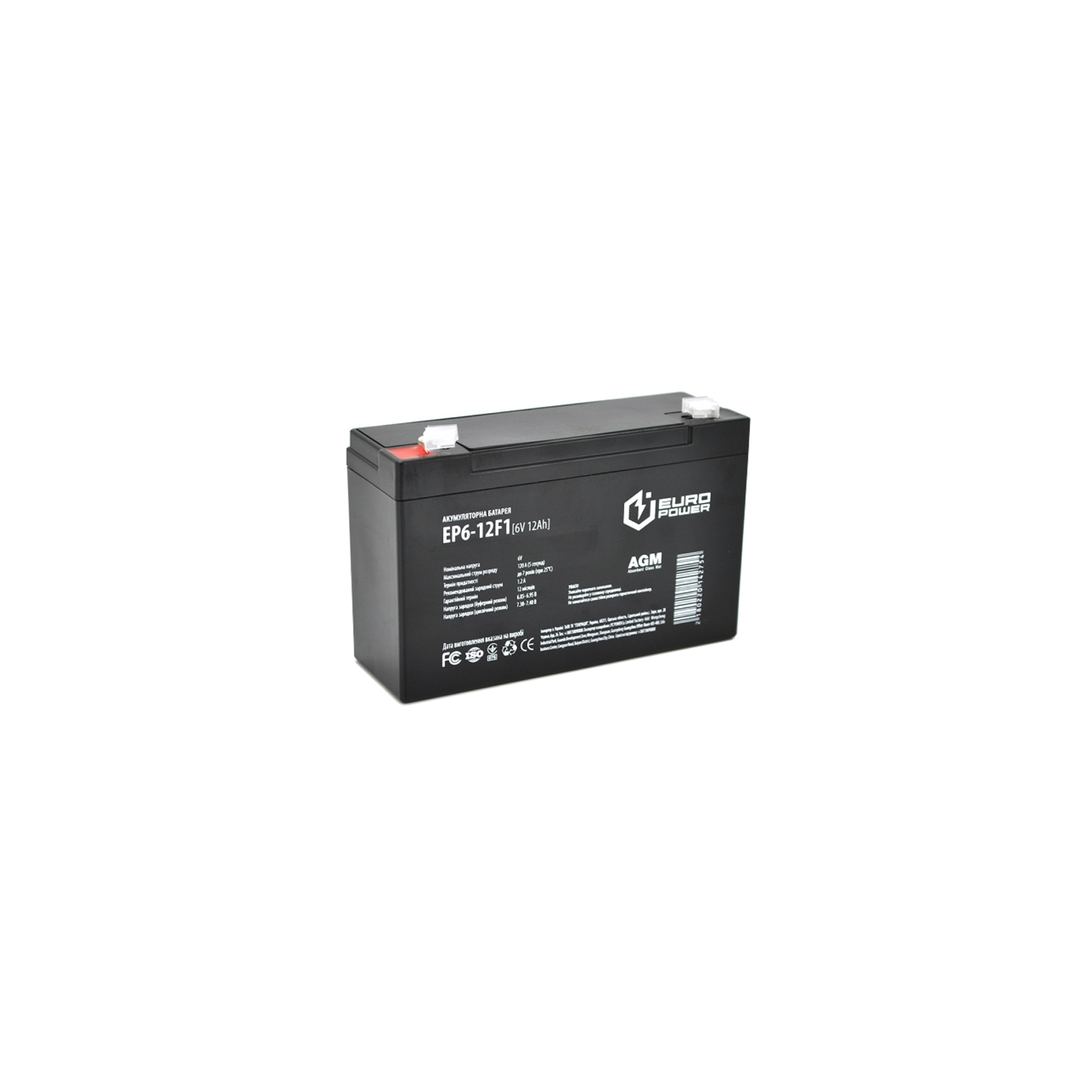 Батарея к ИБП Europower 6В 12Ач (EP6-12F1)