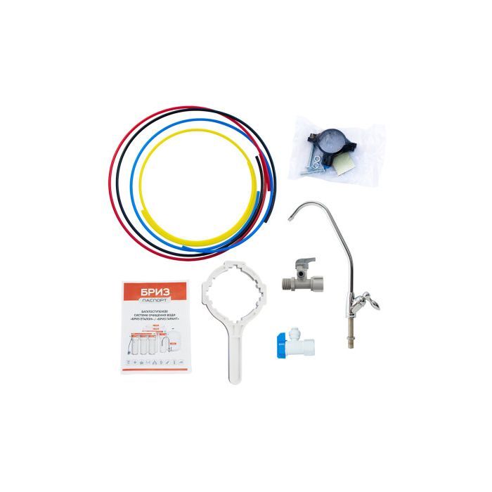Система фильтрации воды Бриз ГАРАНТ-Стандарт (BRF0396) изображение 2
