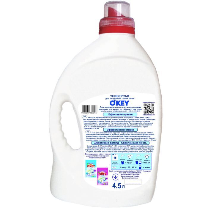 Гель для стирки O'KEY Universal 1.5 л (4820049381757) изображение 2