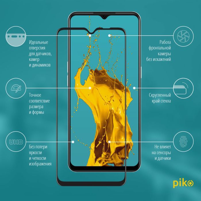 Стекло защитное Piko Full Glue Oppo A73 (1283126511134) изображение 2