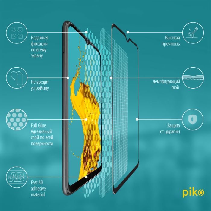 Стекло защитное Piko Full Glue Oppo A73 (1283126511134) изображение 3