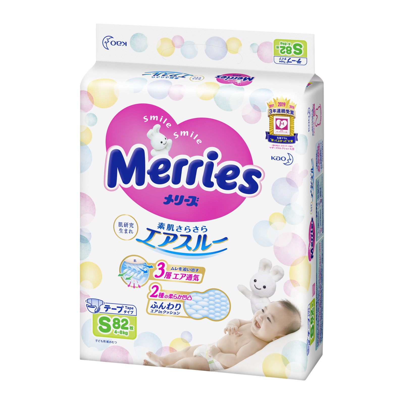 Подгузники Merries для детей S 4-8 кг 82 шт (553089)