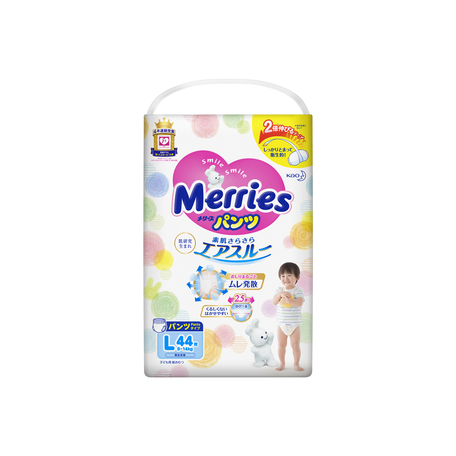Підгузки Merries трусики для дітей розмір L 9-14 кг 44 шт (558868) зображення 2