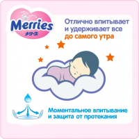 Подгузники Merries трусики для детей размер L 9-14 кг 44 шт (558868) изображение 8