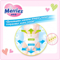Подгузники Merries трусики для детей размер L 9-14 кг 44 шт (558868) изображение 9