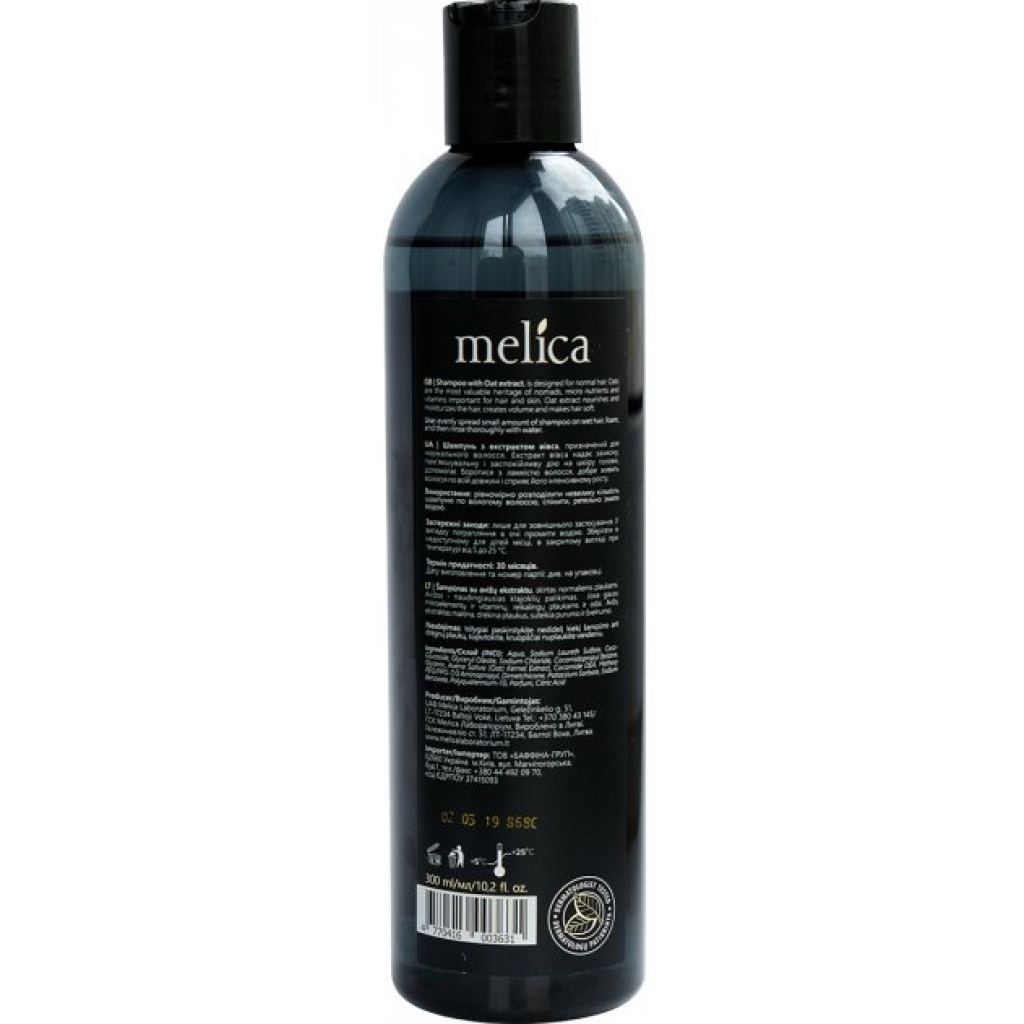 Шампунь Melica Black з екстрактом вівса для нормального волосся 300 мл (4770416003631) зображення 2