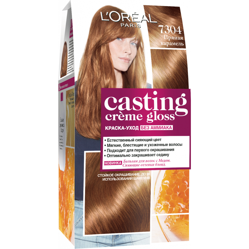 Фарба для волосся L'Oreal Paris Casting Creme Gloss 810-Світло-русявий перламутровий 120 мл (3600521119617)