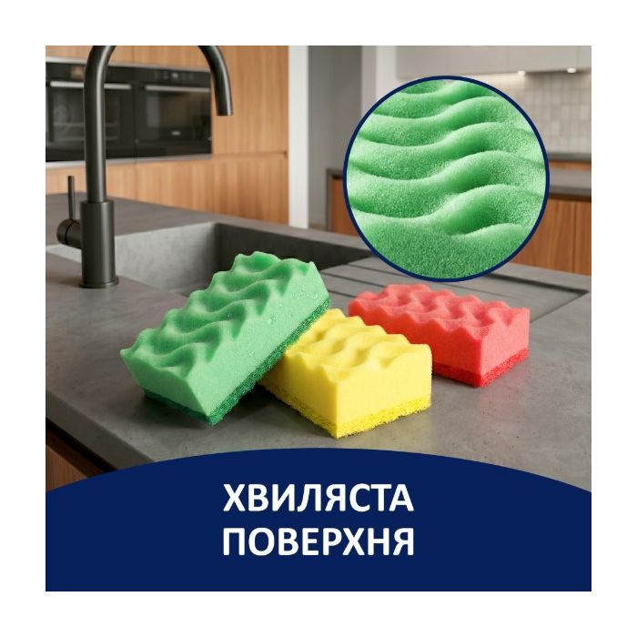 Губки кухонні Фрекен БОК Максима З хвилястою поверхнею 5+1 шт. (4820048480185) зображення 3