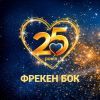 Губки кухонні Фрекен БОК Максима З хвилястою поверхнею 5+1 шт. (4820048480185) зображення 5