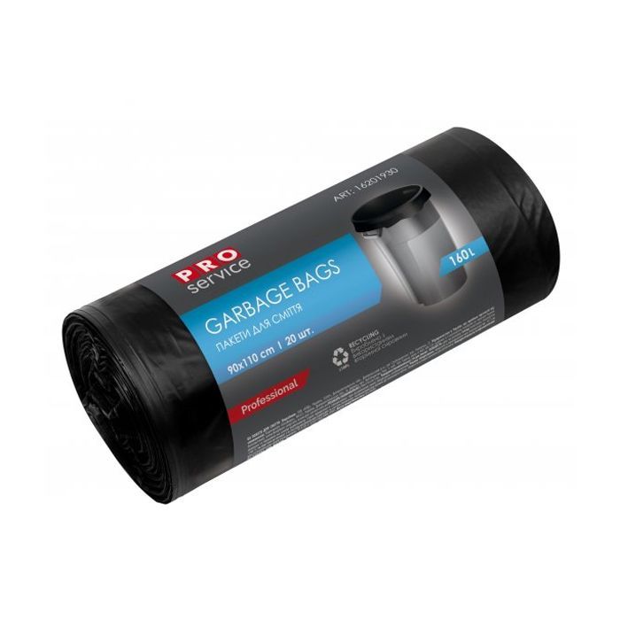 Пакеты для мусора PRO service Standard LD Черные 160 л 20 шт. (4823071615760)