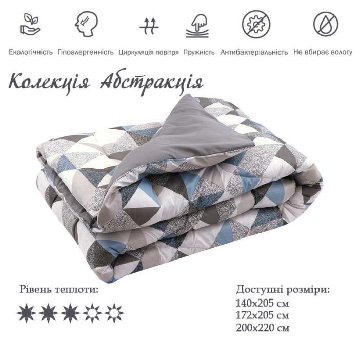 Ковдра Руно силіконова Абстракція в поліестері 172х205 см (316.53Абстракція) зображення 3