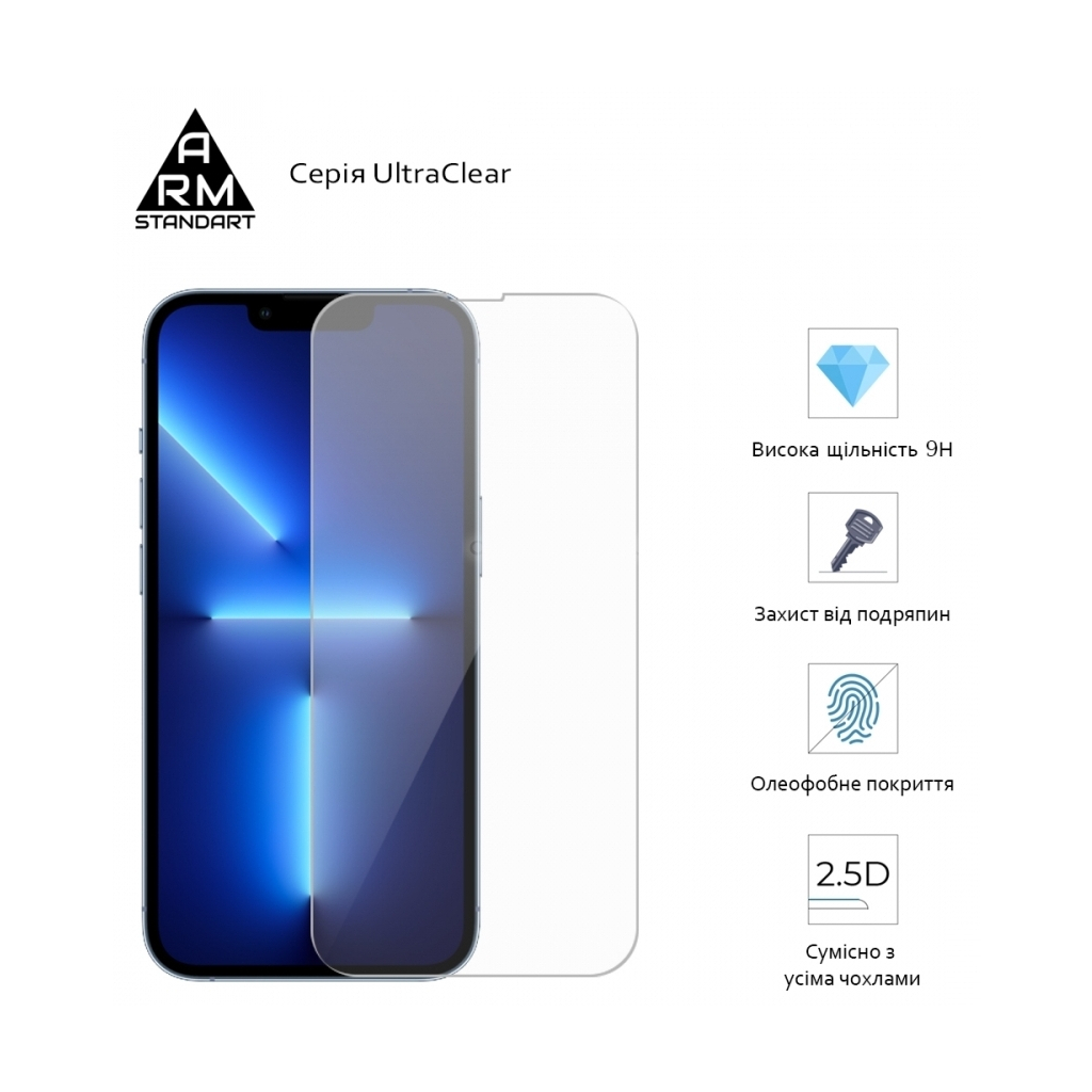 Стекло защитное Armorstandart Glass.CR Apple iPhone 13 Pro Max (ARM59726) изображение 2
