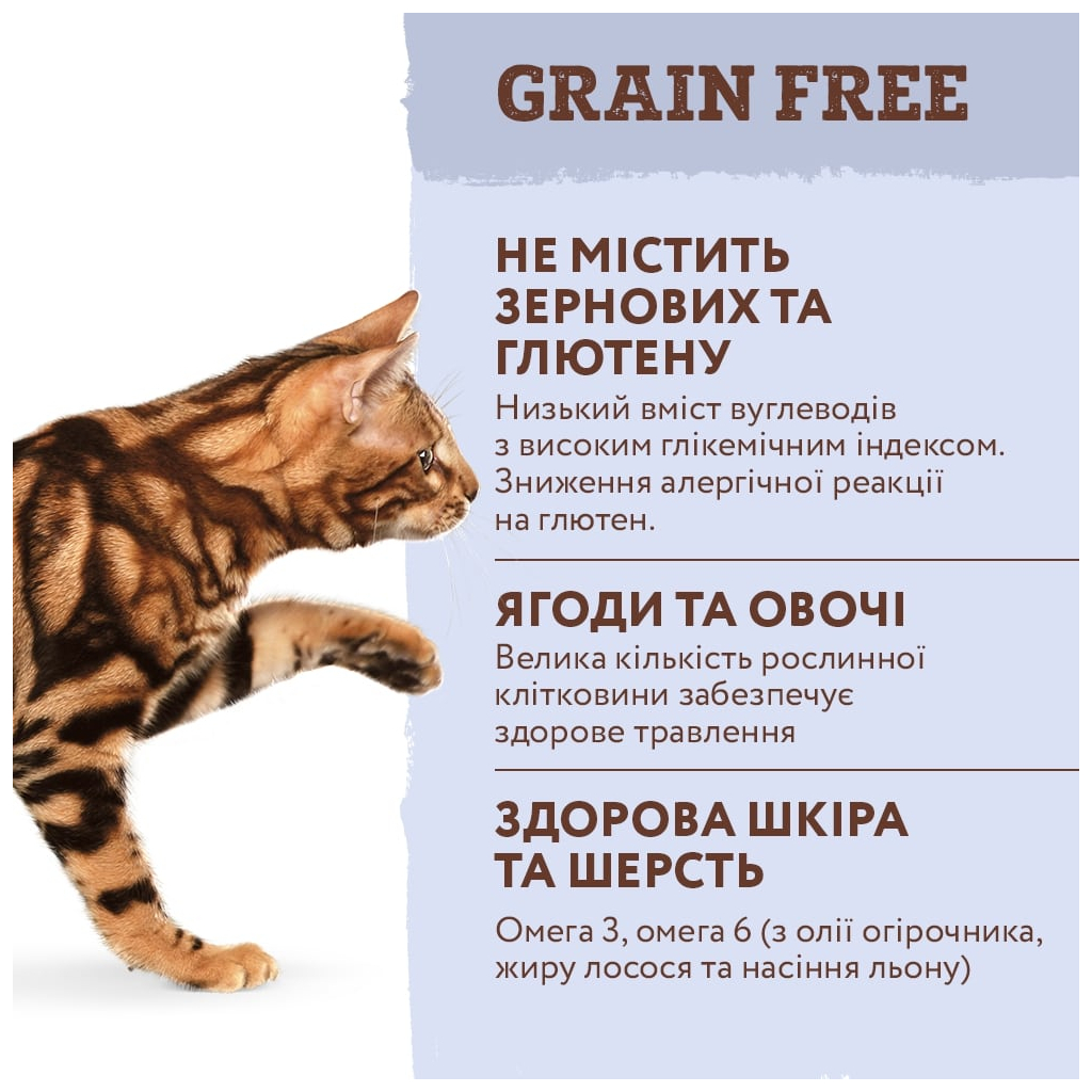 Сухой корм для кошек Optimeal беззерновой с уткой и овощами 4 кг (4820083905940) изображение 3