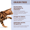 Сухой корм для кошек Optimeal беззерновой с уткой и овощами 4 кг (4820083905940) изображение 3