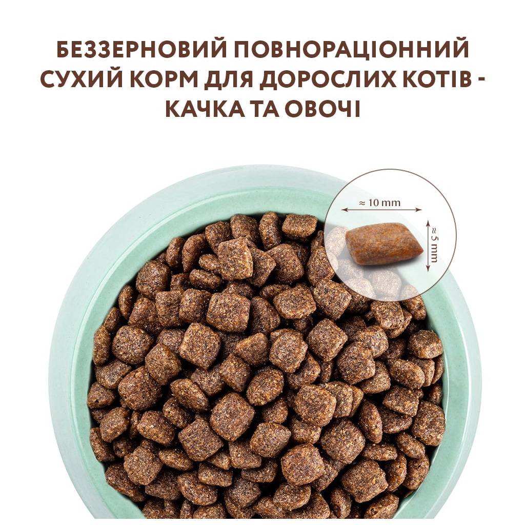 Сухой корм для кошек Optimeal беззерновой с уткой и овощами 4 кг (4820083905940) изображение 4