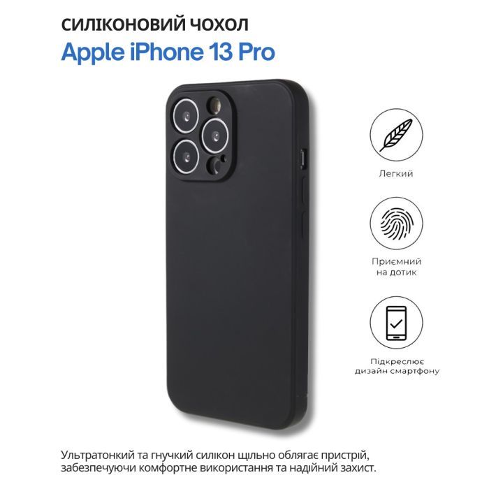 Чехол для мобильного телефона BeCover Apple iPhone 13 Pro Black (707148)