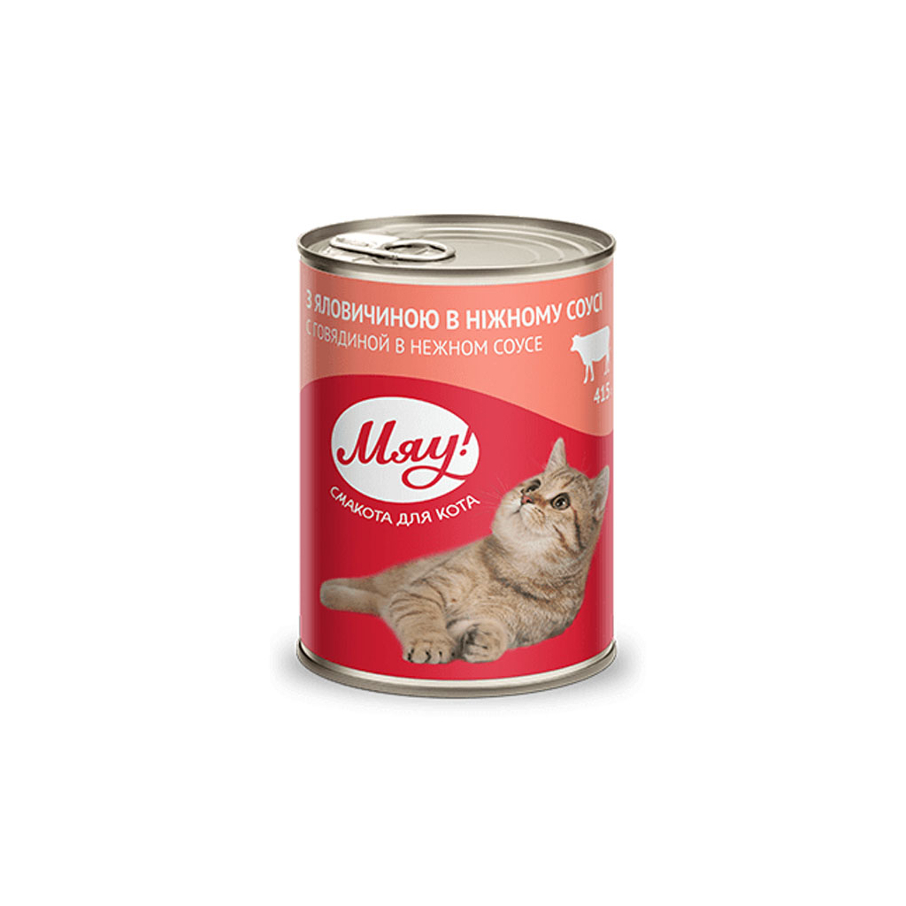 Консервы для кошек Мяу! в нежном соусе со вкусом говядины 415 г (4820083904981)