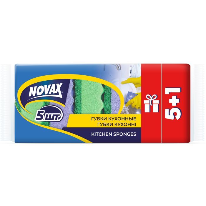 Губки кухонные Novax 5+1 шт. (4823058300962)