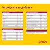 Сухой корм для собак Josera Mini Deluxe 900 г (4032254745174) изображение 5