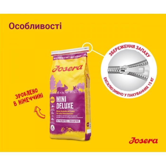 Сухой корм для собак Josera Mini Deluxe 900 г (4032254745174) изображение 7