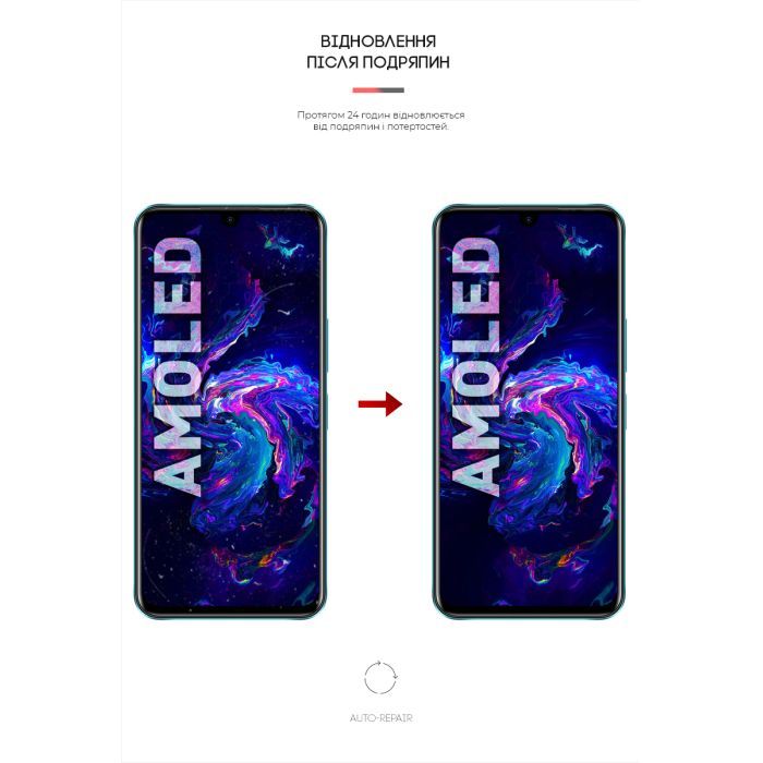 Пленка защитная Armorstandart Infinix Note 11 (ARM61775) изображение 3