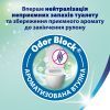 Туалетний папір Zewa Deluxe Ромашка 3 шари 24 рулони (7322541171722) зображення 3