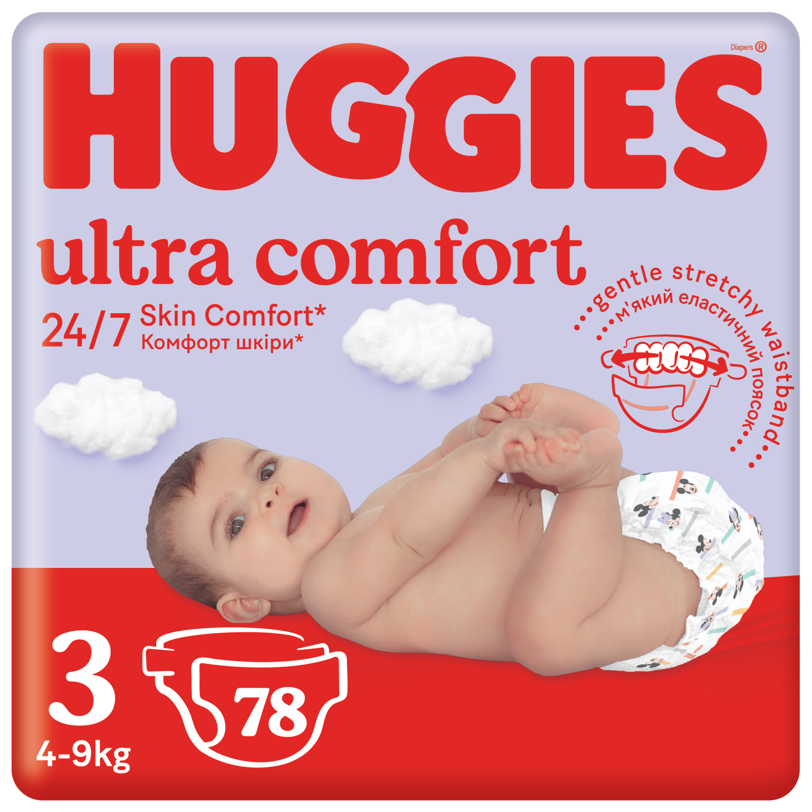 Підгузки Huggies Ultra Comfort 3 (5-9 кг) Jumbo 56 шт (5029053567570)
