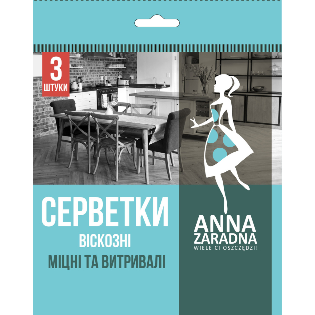 Салфетки для уборки Anna Zaradna вискозные 3 шт. (4820102052136)