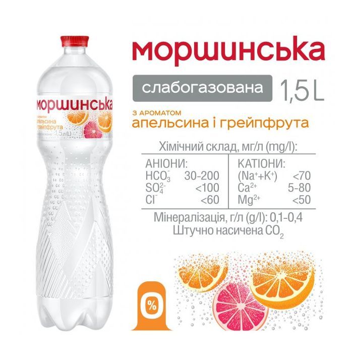 Мінеральна вода Моршинська з ароматом Апельсин-Грейпфрут 1.5 сл/газ пет (4820017002684) зображення 5