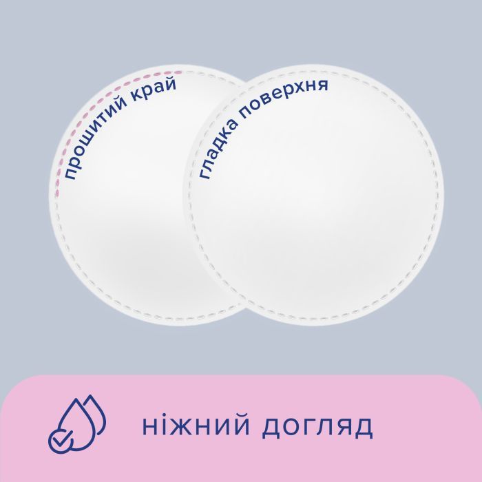 Ватные диски Novita Soft 120 шт. (4744246013153) изображение 4
