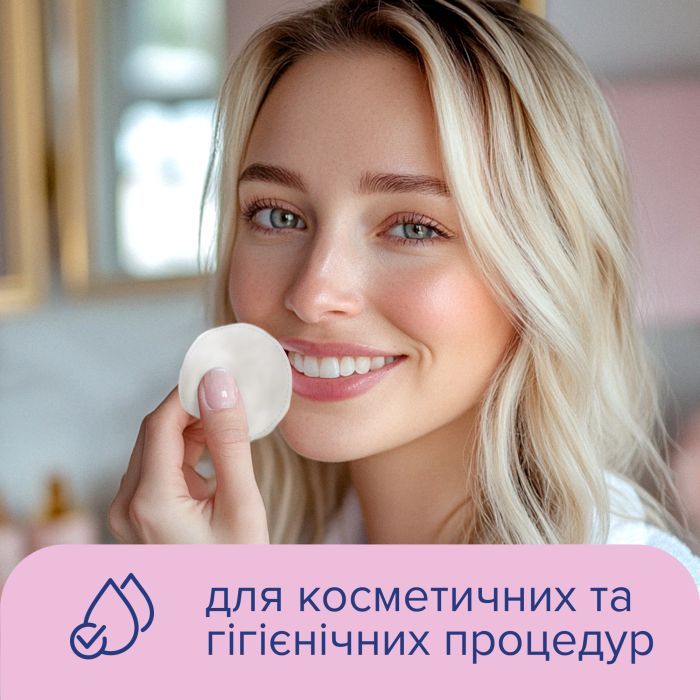 Ватные диски Novita Soft 120 шт. (4744246013153) изображение 6