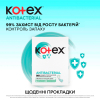 Щоденні прокладки Kotex Antibacterial Extra Thin 40 шт. (5029053549149) зображення 10