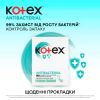 Щоденні прокладки Kotex Antibacterial Extra Thin 40 шт. (5029053549149) зображення 10