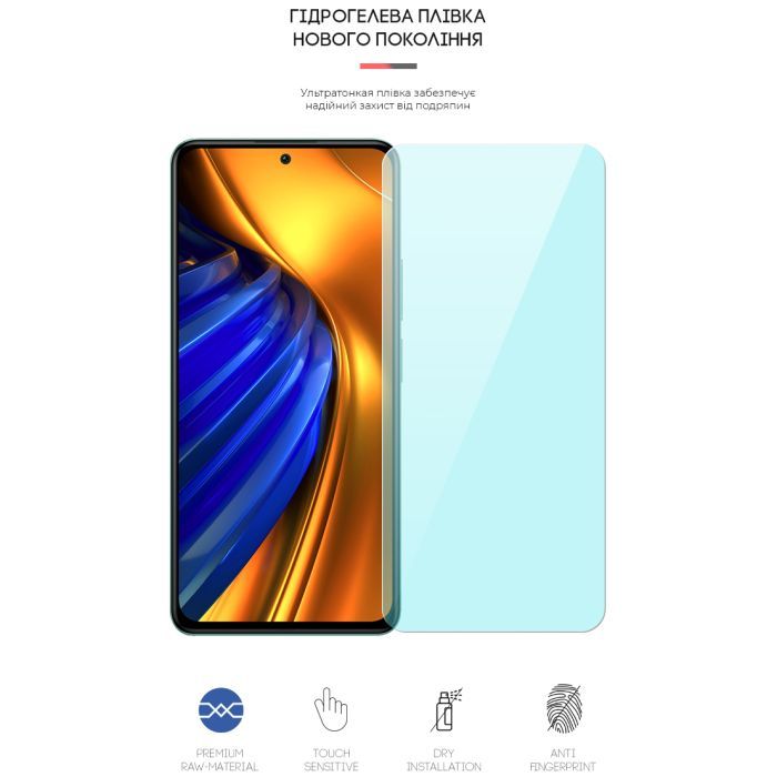 Пленка защитная Armorstandart Anti-Blue Xiaomi Poco F4 (ARM62638) изображение 2