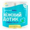 Туалетная бумага Ніжний дотик Aroma Gold 2 слоя 4 рулона (4823019010992)