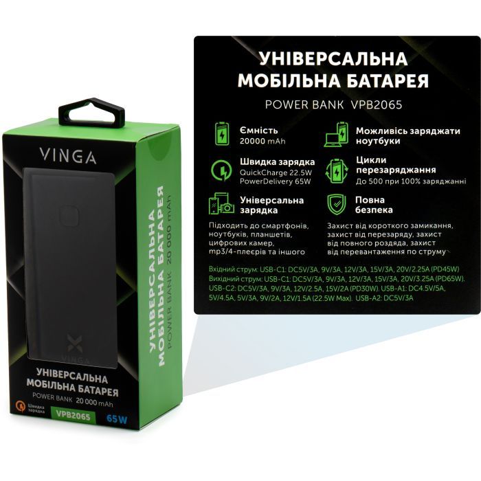 Батарея универсальная Vinga 20000 mAh 65W QC+PD (VPB2065) изображение 6