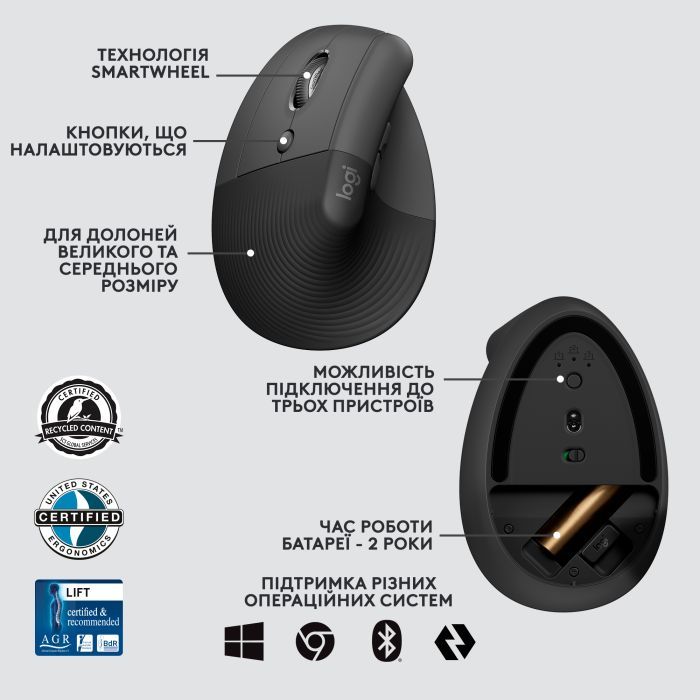 Мишка Logitech Lift Left Vertical Ergonomic Wireless/Bluetooth for Business Graphite (910-006495) зображення 6